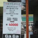 가가헤어스토리
