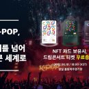 케이팝서포터즈 협동조합 - 강남구 | 케이팝서포터즈 협동조합