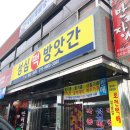 성심떡방앗간 - 서산시 용장3길 147 | 성심떡방앗간