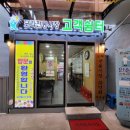 모래내행복마을 이미지