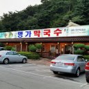 명가모텔 이미지