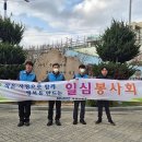일심 이미지