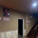 로뎀트리스파 이미지