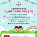 심동 이미지