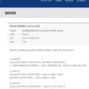 서울대학교 보건대학원 이미지