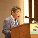 [조세신문]인천지방세무사회, 제주서 “2026년 추계 회원 세미나 및 체력단련대회” 성황리 개최 이미지