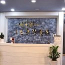 팡팡스크린골프 이미지