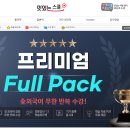 청해PC | [맛있는 스쿨] JLPT N1 일본어 공부 후기 3주차!
