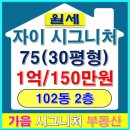 남경부동산공인중개사사무소 이미지