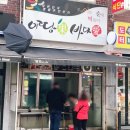중랑구 봉우재로14길 네이버블로그
