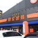 경안상회 이미지