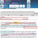 이에스에이그룹 이미지