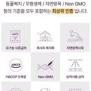 청산 친환경 목장 이미지