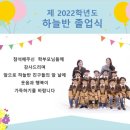 2022학년도 졸업식 1 🎓 이미지