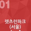 아이웨이투어 이미지