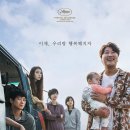 최신영화 브로커 이미지