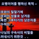 칠병이어