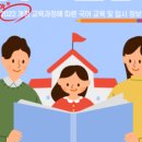 노피곰생각터학원