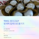 남산손맛 이미지