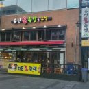 유신족발 이미지