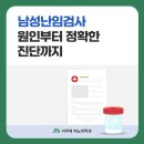 서주태비뇨의학과의원 이미지
