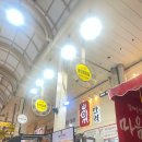 성남중앙지하시장 | 속초종합중앙시장 지하 수산물회센터 후기 ❗ 6인 10만원 대만족 가성비짱