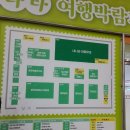 2025 내나라여행박람회 후기 전통주 시음부터 지역 여행 꿀팁까지