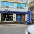 술과바다(주해)