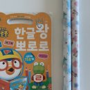 아기곰맘마 | 2026년 첫 글, 4세 훈육 시작 ( ? )