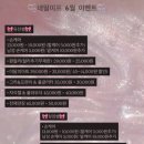 김해외동네일샵 ㅣ네일이프 이달의아트 내돈내산후기(feat.합리적인가격,귀여운디자인)