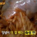충무동비빔칼국수