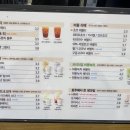 아마스빈분당효자촌점