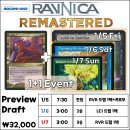 [롤링다이스]1/6-7 Ravnica Remastered 프리뷰 드래프트-1+1프로모 증정 이벤트 이미지