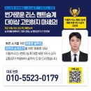 bmw 운용리스승계 대행 후기 5시리즈 530i 산은캐피탈