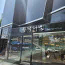 계룡로 | W.10) 대전 웨딩촬영 사진셀렉 후기(+ 사부아르)