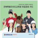 지니스안경 효자신시가지점 이미지