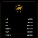 돼슐랭 이미지