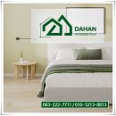 완산-효자-비상-010 | 전주인테리어필름 교체는 다한인테리어필름에서! 깔끔하고 고급스러운 시공