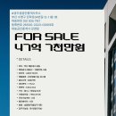 공드림공인중개사사무소 이미지