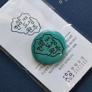 낙산관광안내소 | 한양도성 스탬프투어 Bak살내기_1분기