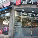 이마트-중앙공원 사이 횡단보도(이마트 쪽) | [고기스타 서구청점] 가족모임하기 좋은 소고기 무한리필 인천 서구청 맛집 후기