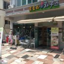 토토리하우스 이미지