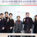 동아진흥 수원화성신문