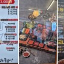 서대문영양족발 이미지