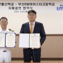 부산소프트웨어마이스터고 이미지