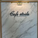 카페에뜨왈 | 충청남도 태안군 카페에뜨왈, 영업시간, 후기, 리뷰