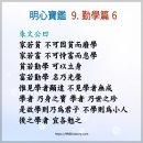 (유)광영