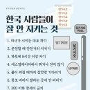 맛세이당구장 이미지