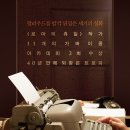 [영화] 트럼보 후기 [스포있음] 이미지