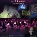 한스짐머 게임영상?음악콘서트 이미지